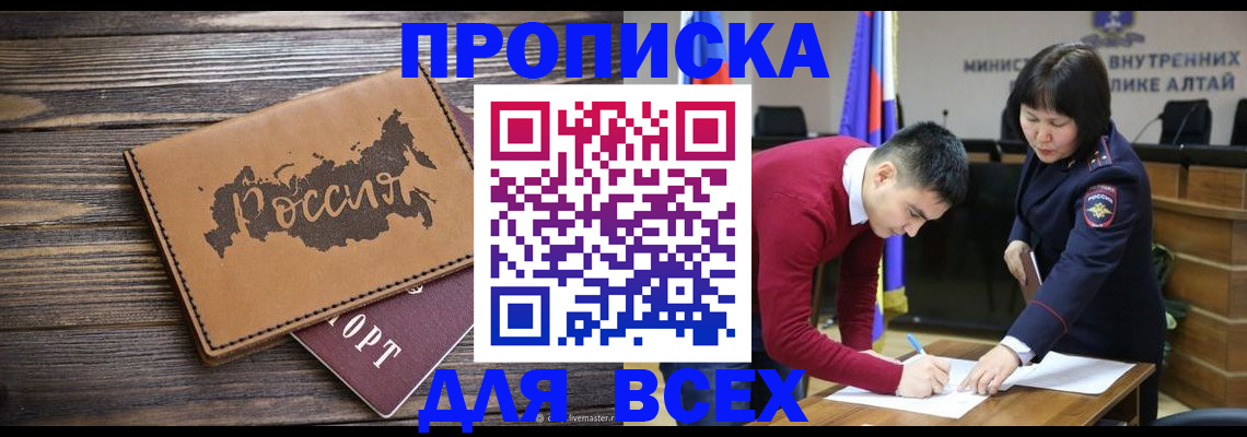 регистрация для дет. сада в Заполярном